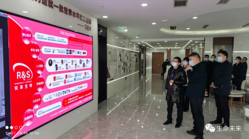 普陀区委书记孙志龙视察yl6809永利官网公司—— 加速生物医学市场转化 助力普陀大健康高速发展