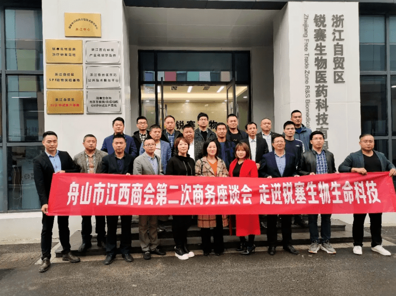 走进yl6809永利官网医药，了解大健康产业