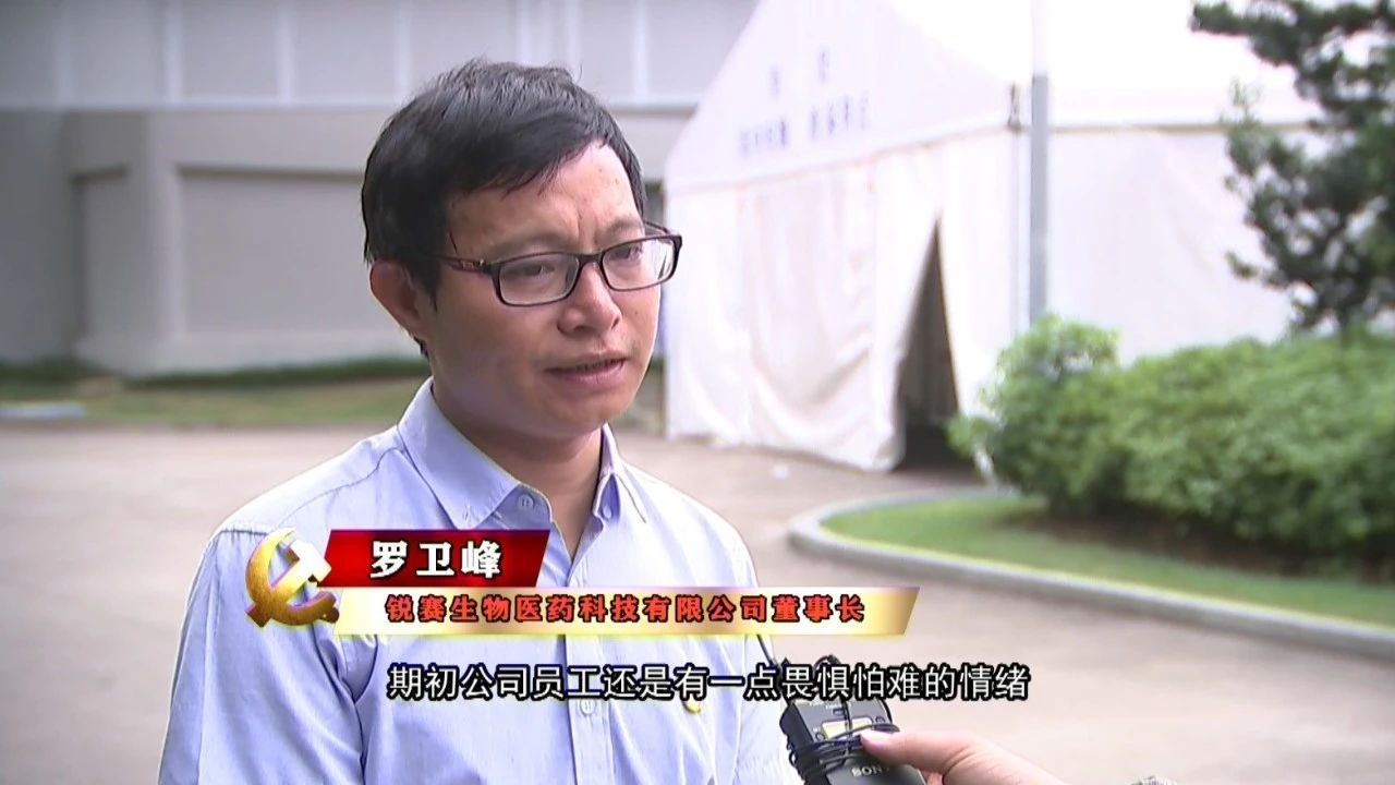 “锋”采短视频 | 罗卫峰：护卫生命健康 勇攀科技高峰