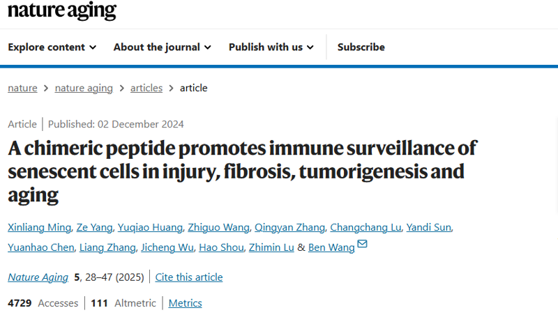 微信图片_20250716110753 微信图片_20250716110753